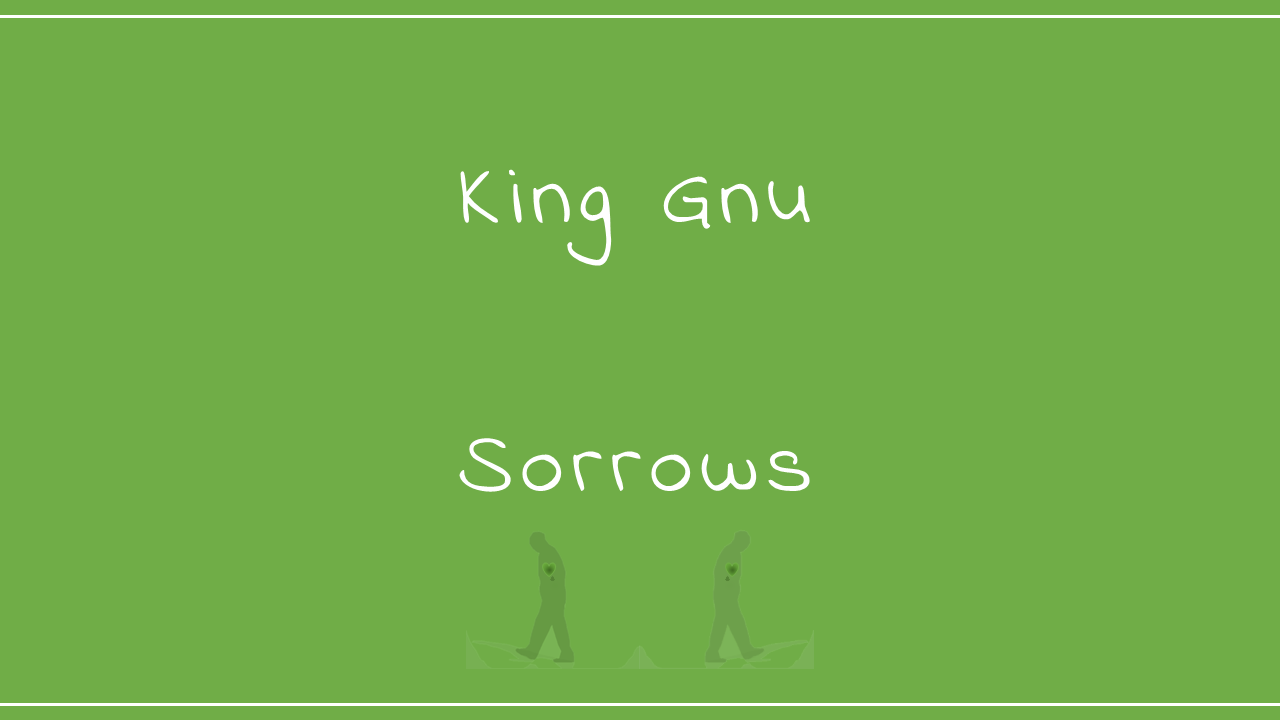 King Gnu－Sorrows
