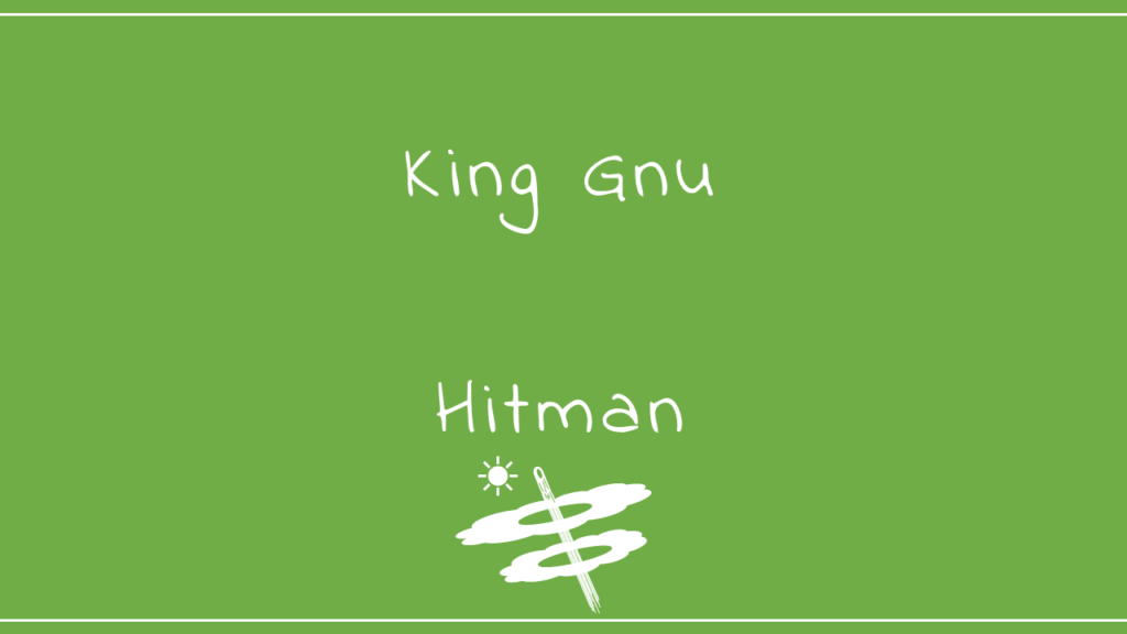 King Gnu－Hitman