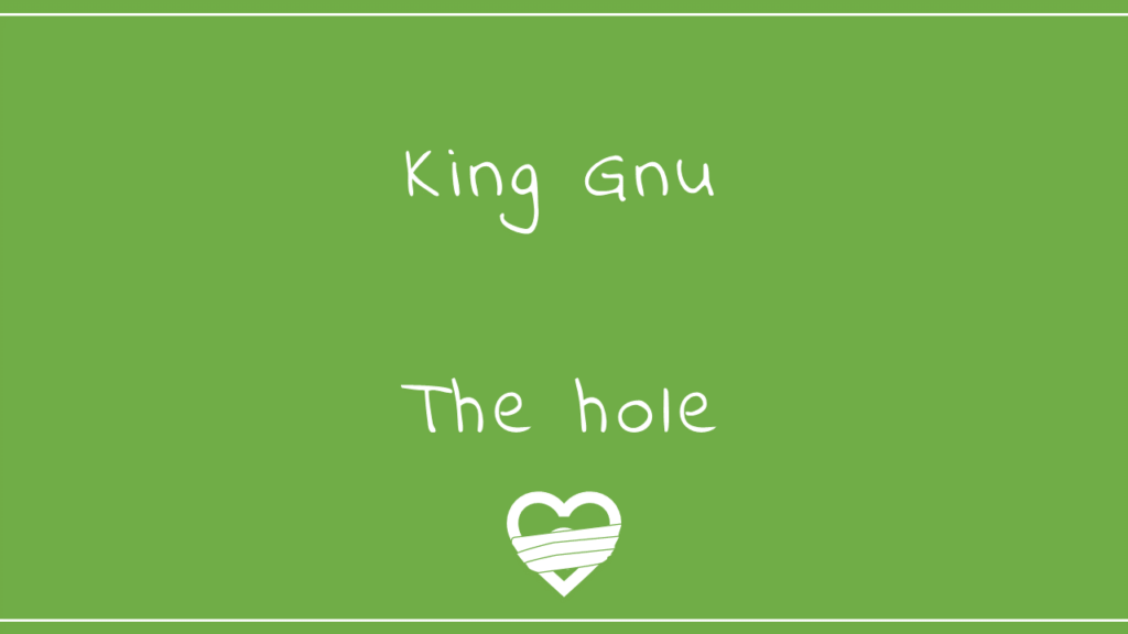 King Gnu－The hole