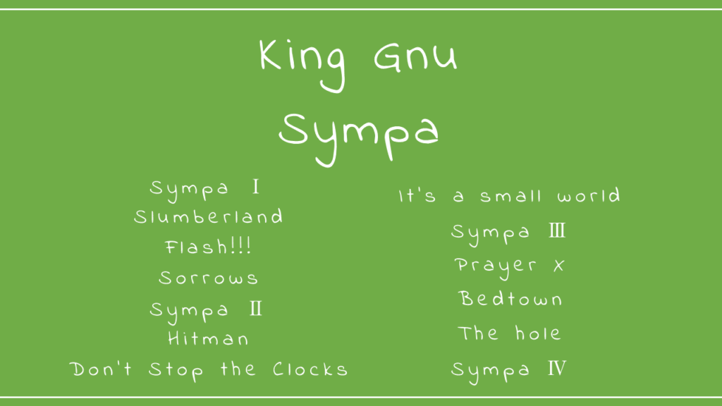 King Gnu－Sympa